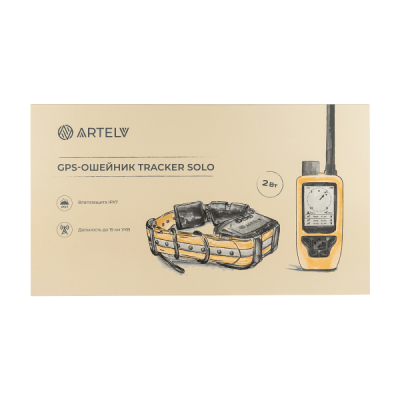 Artelv Tracker 2W